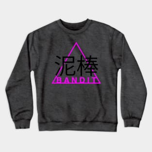 Bandit Crewneck Sweatshirt